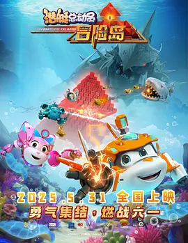 无内女秘书
