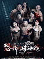 欧美综合影院