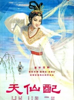 虫虫漫画免费漫画看在线看漫画